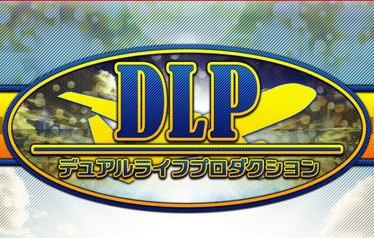 デュアルメイン