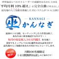 おすすめ商材(かんなぎFX)