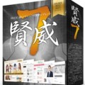 超スーパーおすすめ商材(賢威7.0)