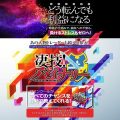 超スーパーおすすめ商材(凄技バイナリー!)