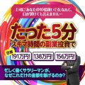 クロスリテイリングからのプレゼント!
