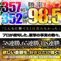 世界一簡単なFXの無料講座!(完全無料登録!)