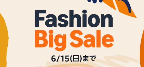 Amazon Fashion Big Sale